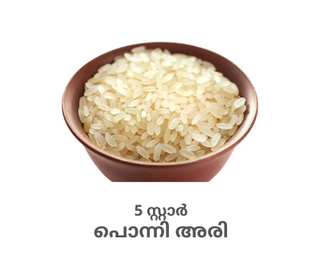 5 Star Ponni Rice