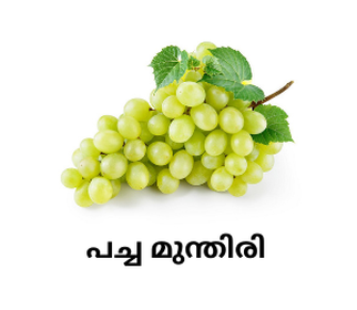 Green Grapes