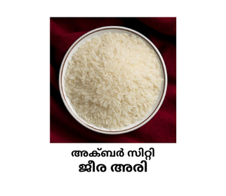 Akbar City Jeera Rice