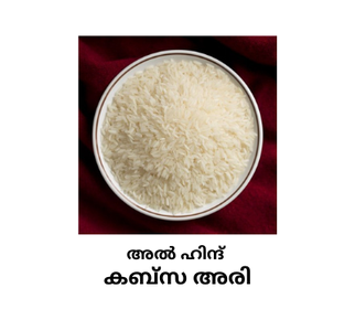 Al Hind Kabsa Rice Gold