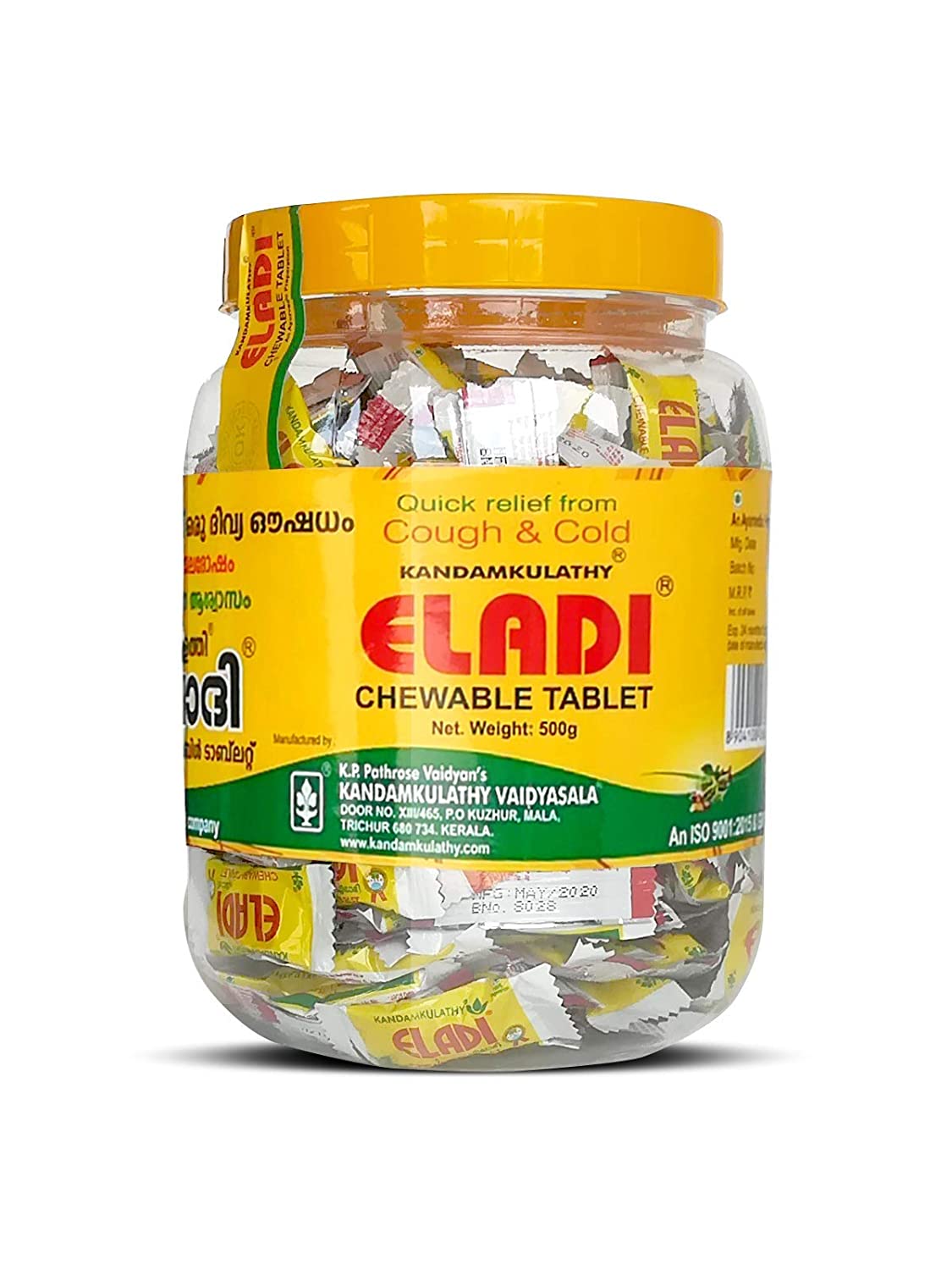 Kandamkulathy Eladi Chewable Candy Jar